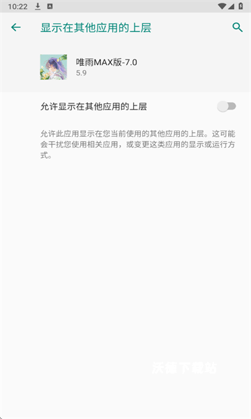 唯雨超自然Max_生活实用_第3张_沃德下载站 唯雨超自然Max_https://www.wordpress6.com_生活实用_第3张