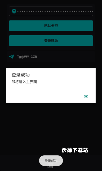 唯雨超自然Max_生活实用_第2张_沃德下载站 唯雨超自然Max_https://www.wordpress6.com_生活实用_第2张