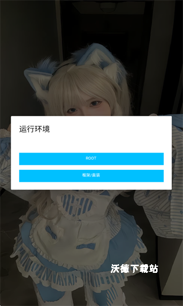 唯雨超自然Max_生活实用_第4张_沃德下载站 唯雨超自然Max_https://www.wordpress6.com_生活实用_第4张