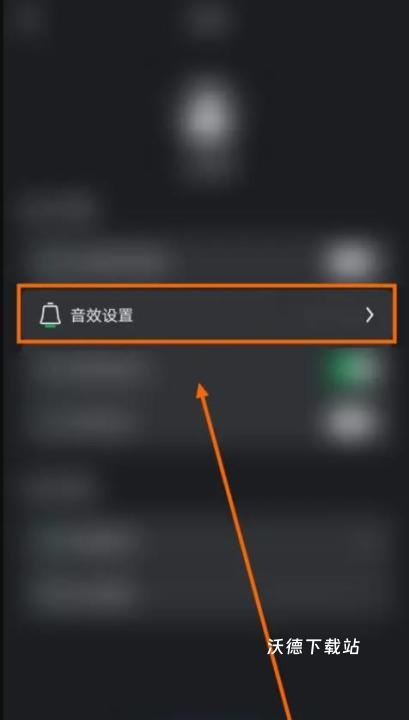 充电加速王_生活实用_第4张_沃德下载站 充电加速王_https://www.wordpress6.com_生活实用_第4张