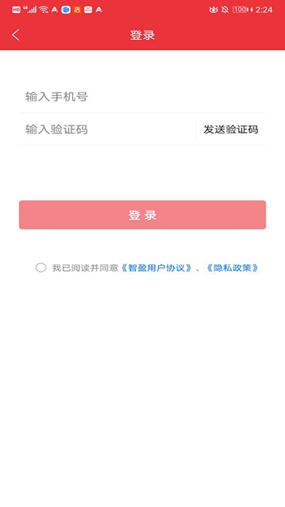 湘财智盈_金融理财_第2张_沃德下载站 湘财智盈_https://m.wordpress6.com_金融理财_第2张