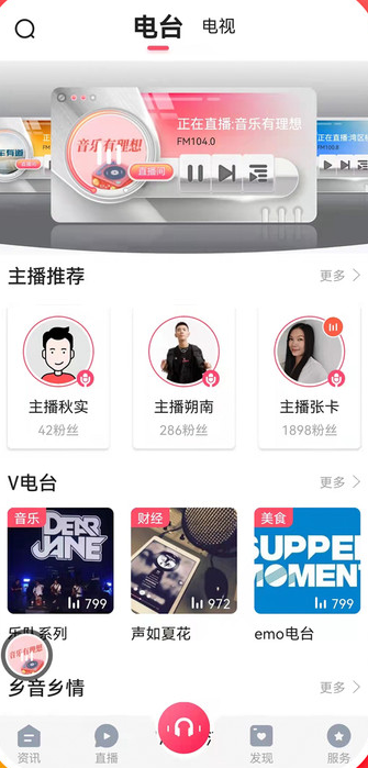 知东莞_生活实用_第2张_沃德下载站 知东莞_https://www.wordpress6.com_生活实用_第2张