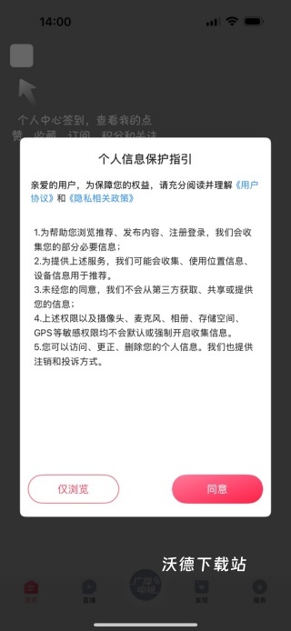知东莞_生活实用_第3张_沃德下载站 知东莞_https://www.wordpress6.com_生活实用_第3张