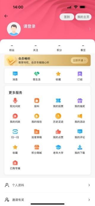 知东莞_生活实用_第5张_沃德下载站 知东莞_https://www.wordpress6.com_生活实用_第5张