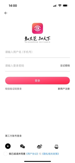 知东莞_生活实用_第6张_沃德下载站 知东莞_https://www.wordpress6.com_生活实用_第6张