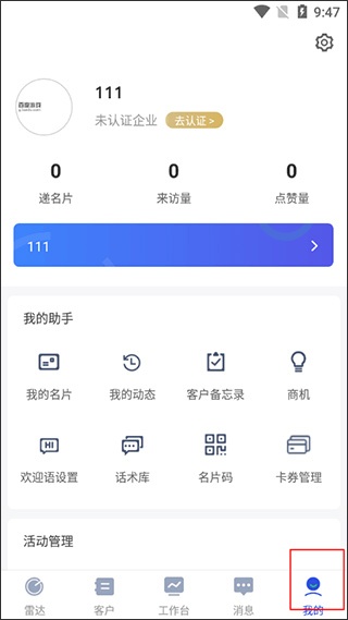 云知数据_办公商务_第1张_沃德下载站 云知数据_https://www.wordpress6.com_办公商务_第1张