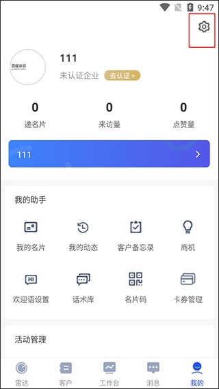 云知数据_办公商务_第2张_沃德下载站 云知数据_https://www.wordpress6.com_办公商务_第2张