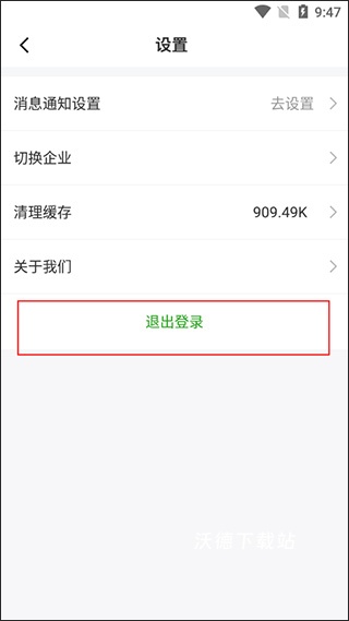 云知数据_办公商务_第3张_沃德下载站 云知数据_https://www.wordpress6.com_办公商务_第3张