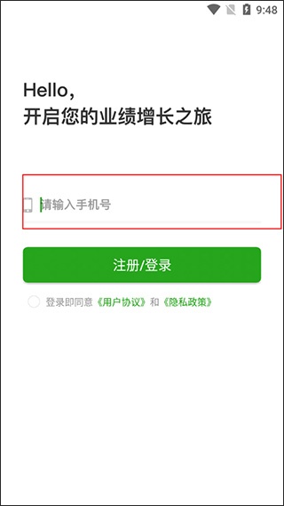 云知数据_办公商务_第4张_沃德下载站 云知数据_https://www.wordpress6.com_办公商务_第4张