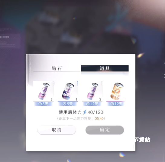 恋与深空解离带第九关怎么过_https://m.wordpress6.com_游戏攻略_第2张