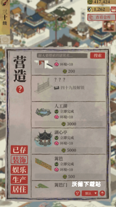 江南百景图谁住在鸡鸣山_https://m.wordpress6.com_游戏攻略_第1张