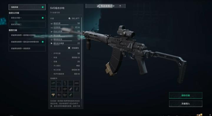 三角洲行动怎么刷首领_https://m.wordpress6.com_游戏攻略_第1张