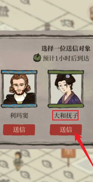 江南百景图如何增加地块_https://m.wordpress6.com_游戏攻略_第3张