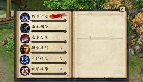 金庸群侠传怎样选最笨_游戏攻略_第3张_沃德下载站 金庸群侠传怎样选最笨_https://m.wordpress6.com_游戏攻略_第3张