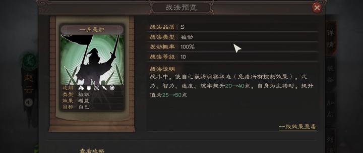三国志战略版袁术弓能打什么队伍_https://m.wordpress6.com_游戏攻略_第1张