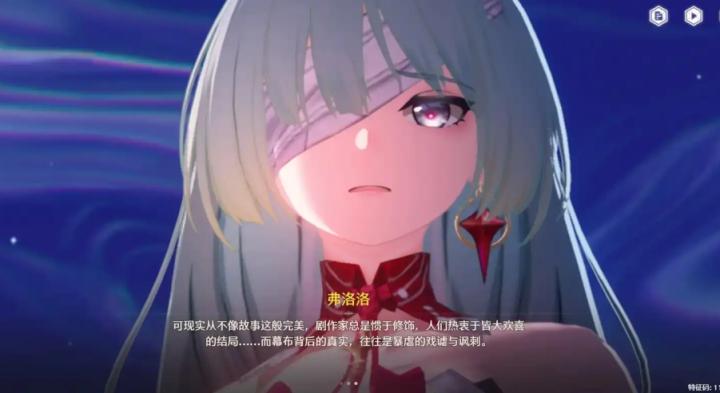 鸣潮第八幕怎么打_https://m.wordpress6.com_游戏攻略_第1张