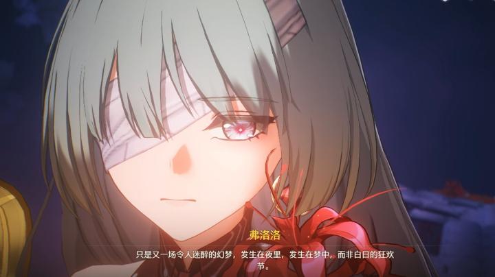 鸣潮第八幕怎么打_https://m.wordpress6.com_游戏攻略_第2张
