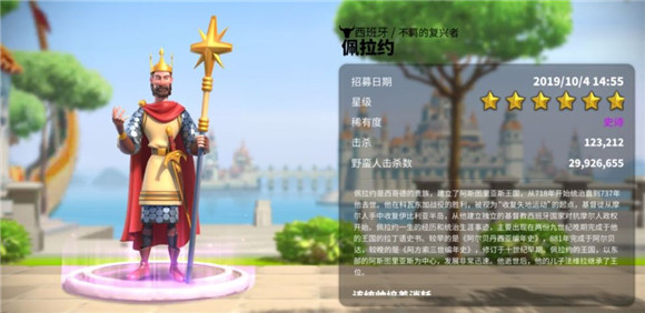 万国觉醒怎么招募成员_https://m.wordpress6.com_游戏攻略_第1张