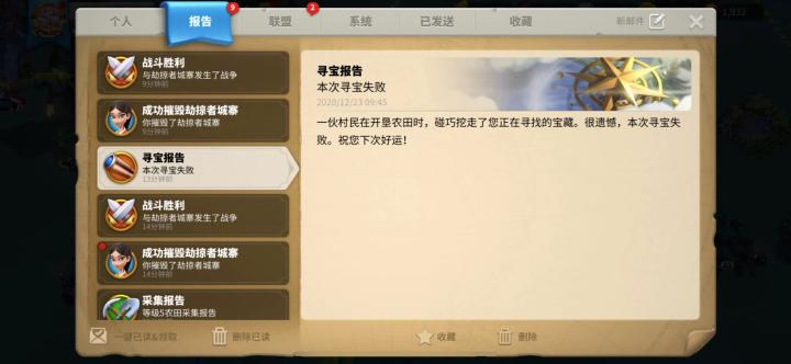 万国觉醒吕布点领袖如何_https://m.wordpress6.com_游戏攻略_第2张