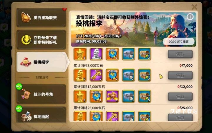 万国觉醒吕布点领袖如何_https://m.wordpress6.com_游戏攻略_第4张