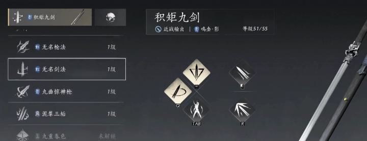 燕云十六声什么克制刀_https://m.wordpress6.com_游戏攻略_第1张