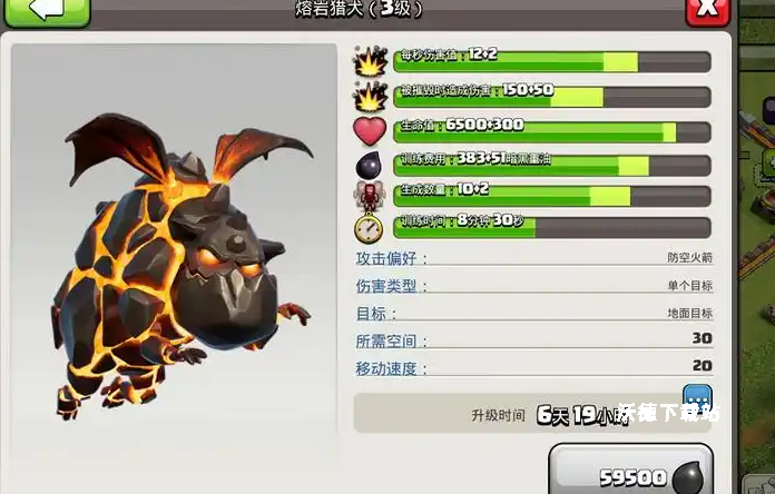 部落冲突弹簧怎么破_游戏攻略_第1张_沃德下载站 部落冲突弹簧怎么破_https://m.wordpress6.com_游戏攻略_第1张