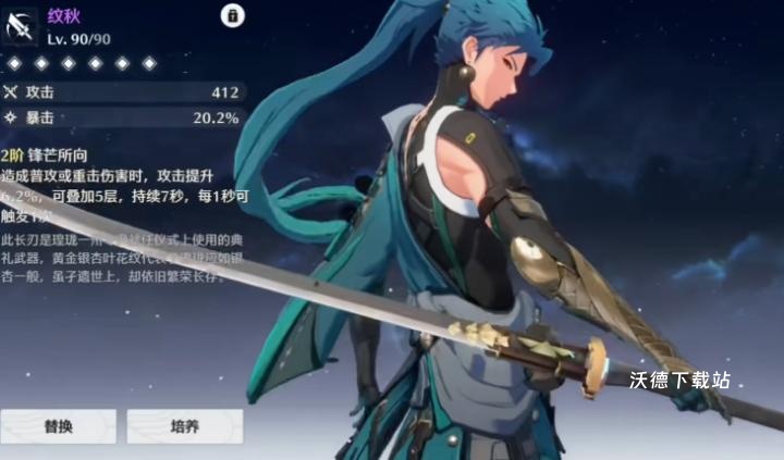 鸣潮迷宫boss怎么打_https://m.wordpress6.com_游戏攻略_第3张
