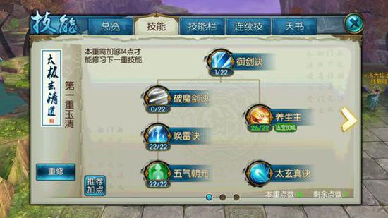 诛仙手游冰焰熊学习什么技能书_游戏攻略_第1张_沃德下载站 诛仙手游冰焰熊学习什么技能书_https://m.wordpress6.com_游戏攻略_第1张