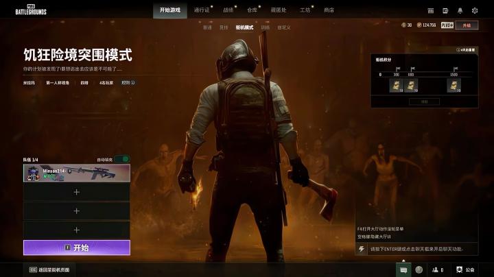 绝地求生中物资最多的是哪里_游戏攻略_第1张_沃德下载站 绝地求生中物资最多的是哪里_https://m.wordpress6.com_游戏攻略_第1张