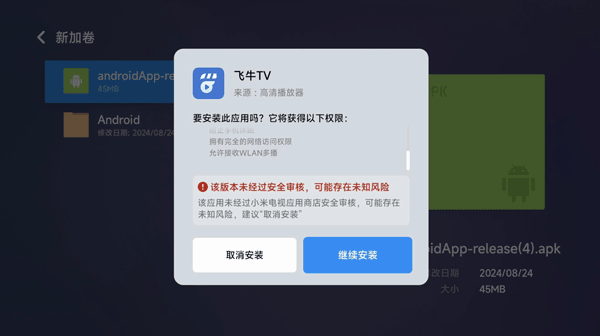 飞牛免费版小说_影音播放_第1张_沃德下载站 飞牛免费版小说_https://www.wordpress6.com_影音播放_第1张