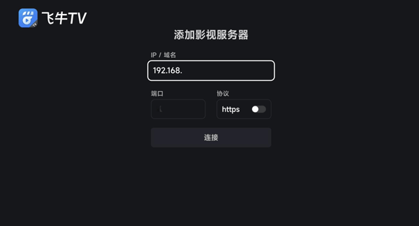 飞牛免费版小说_影音播放_第2张_沃德下载站 飞牛免费版小说_https://www.wordpress6.com_影音播放_第2张