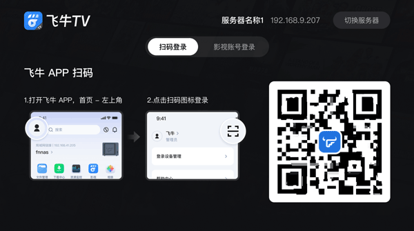 飞牛免费版小说_影音播放_第3张_沃德下载站 飞牛免费版小说_https://www.wordpress6.com_影音播放_第3张