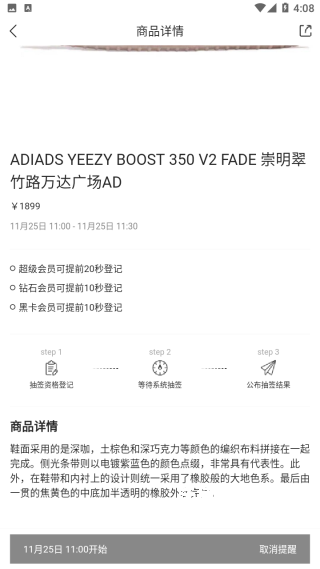 滔搏运动_https://m.wordpress6.com_生活实用_第3张