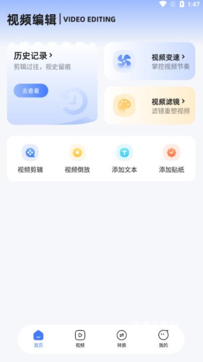 星空视频剪辑_摄影图像_第1张_沃德下载站 星空视频剪辑_https://www.wordpress6.com_摄影图像_第1张