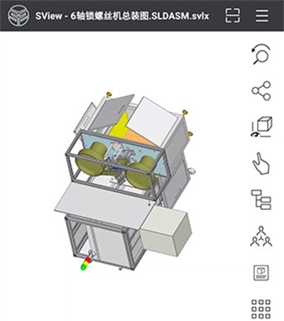SView app_办公商务_第2张_沃德下载站 SView app_https://www.wordpress6.com_办公商务_第2张