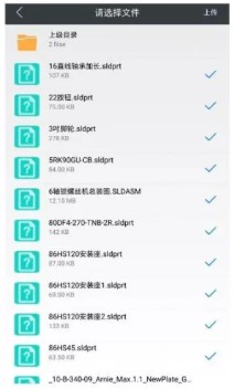 SView app_办公商务_第1张_沃德下载站 SView app_https://www.wordpress6.com_办公商务_第1张