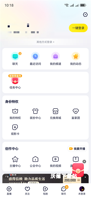 歪歪语音_通讯社交_第8张_沃德下载站 歪歪语音_https://m.wordpress6.com_通讯社交_第8张