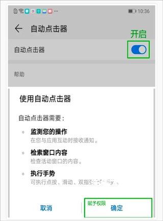 辅助连点器_系统工具_第3张_沃德下载站 辅助连点器_https://www.wordpress6.com_系统工具_第3张