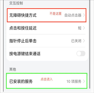 辅助连点器_系统工具_第4张_沃德下载站 辅助连点器_https://www.wordpress6.com_系统工具_第4张