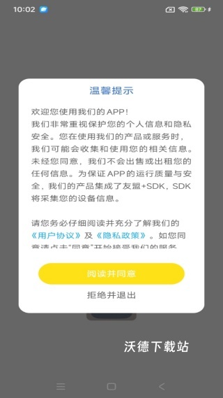 日常口语_https://m.wordpress6.com_系统工具_第1张