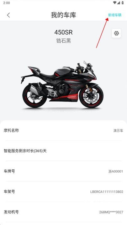 汽摩家app_生活实用_第3张_沃德下载站 汽摩家app_https://www.wordpress6.com_生活实用_第3张