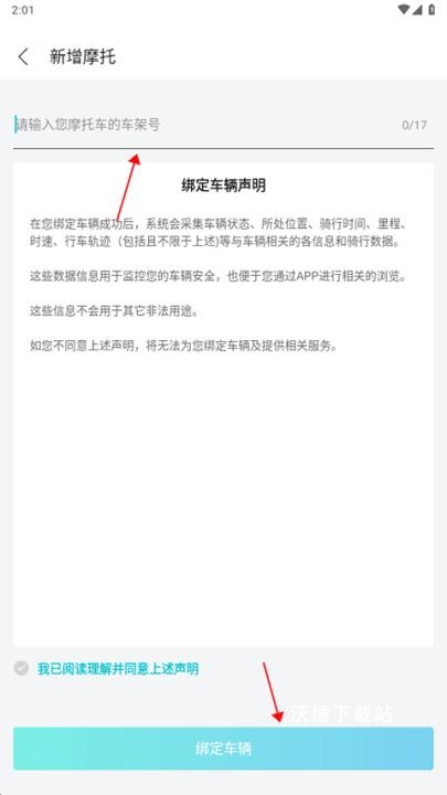 汽摩家app_生活实用_第4张_沃德下载站 汽摩家app_https://www.wordpress6.com_生活实用_第4张