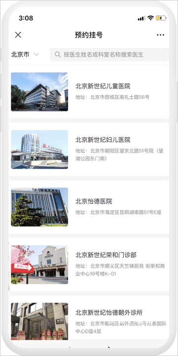 熊猫医疗_生活实用_第2张_沃德下载站 熊猫医疗_https://www.wordpress6.com_生活实用_第2张