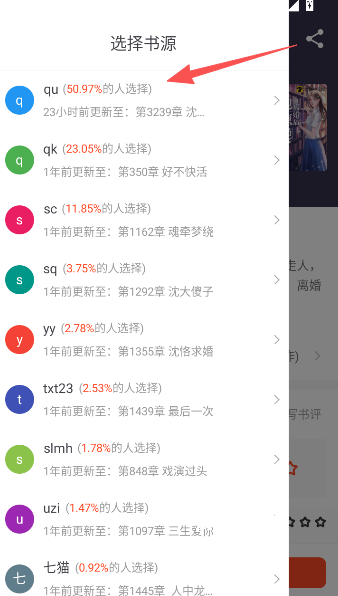 天天追书_新闻阅读_第3张_沃德下载站 天天追书_https://m.wordpress6.com_新闻阅读_第3张