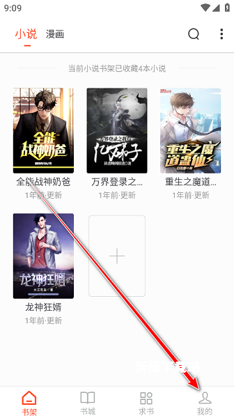 天天追书_新闻阅读_第11张_沃德下载站 天天追书_https://m.wordpress6.com_新闻阅读_第11张