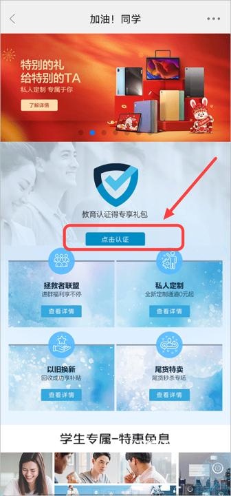 联想智选app_生活实用_第2张_沃德下载站 联想智选app_https://www.wordpress6.com_生活实用_第2张