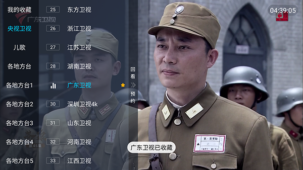 小鹦鹉TV_影音播放_第4张_沃德下载站 小鹦鹉TV_https://m.wordpress6.com_影音播放_第4张