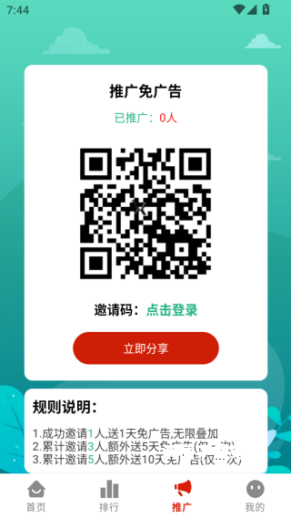 和友影视TV盒子_影音播放_第3张_沃德下载站 和友影视TV盒子_https://www.wordpress6.com_影音播放_第3张