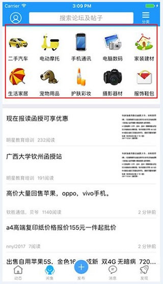 钦州360_系统工具_第3张_沃德下载站 钦州360_https://www.wordpress6.com_系统工具_第3张