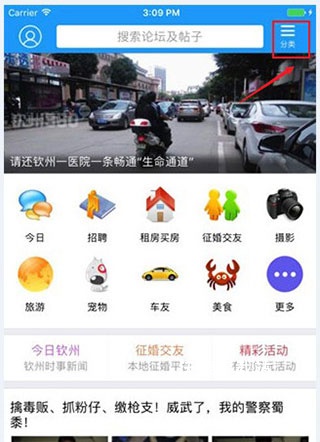 钦州360_系统工具_第2张_沃德下载站 钦州360_https://www.wordpress6.com_系统工具_第2张